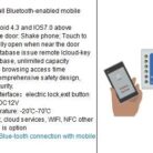 bc-100-keyless-bluetooth-moodul-avamiseks-telefoni-kaudu-bluetoothi-abil-2.jpg
